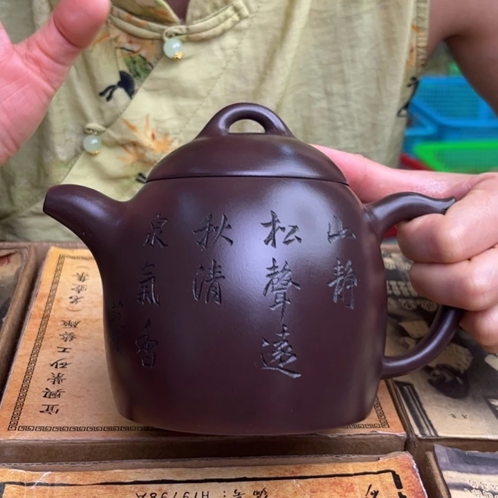 茶壶紫砂宜兴紫砂艺术