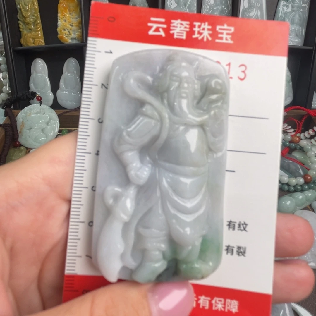 翡翠未镶嵌吊坠(不含链)福利款：介意勿拍