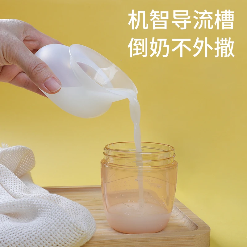 Bebeya/贝贝雅集乳器硅胶集奶器漏奶接奶神器母乳收集 手动吸乳器