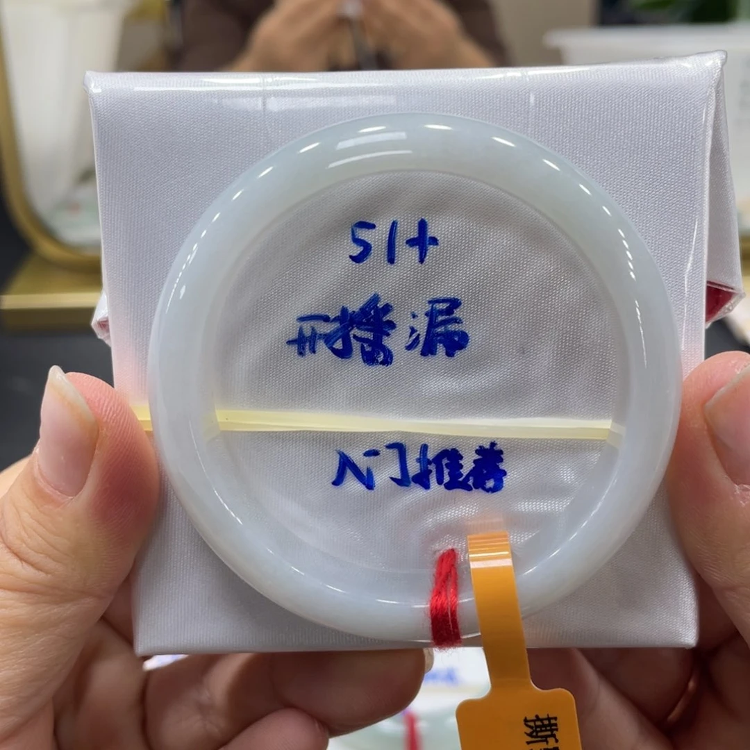 未镶嵌手镯翡翠翡翠