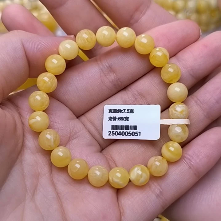 未镶嵌蜜蜡手串8加圆珠手串