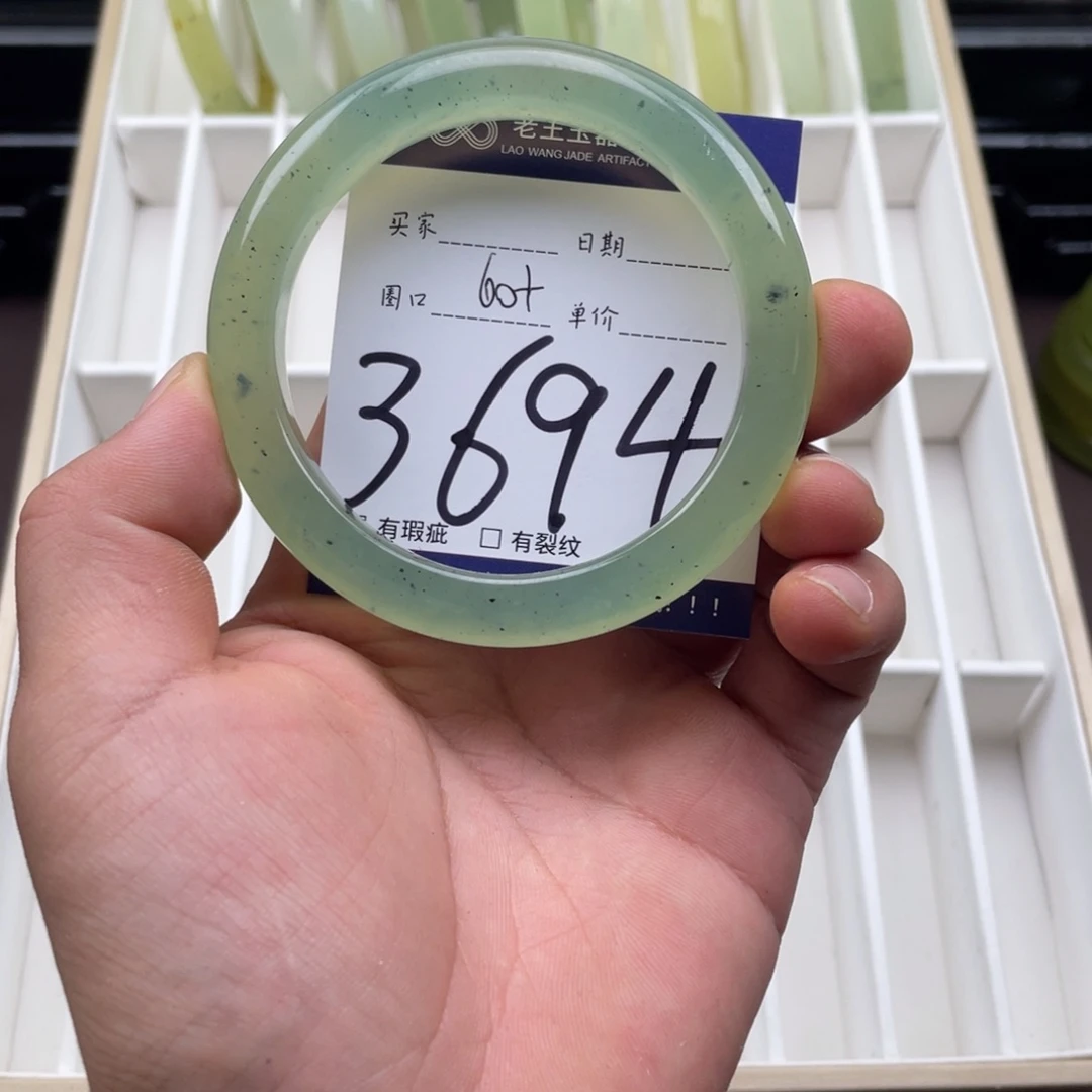 岫玉未镶嵌手镯手镯