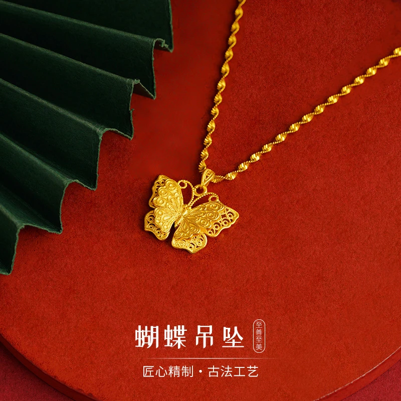 铜合金陶瓷吊坠 唯美镂空蝴蝶吊坠项链高级感金色铜合金久不掉色