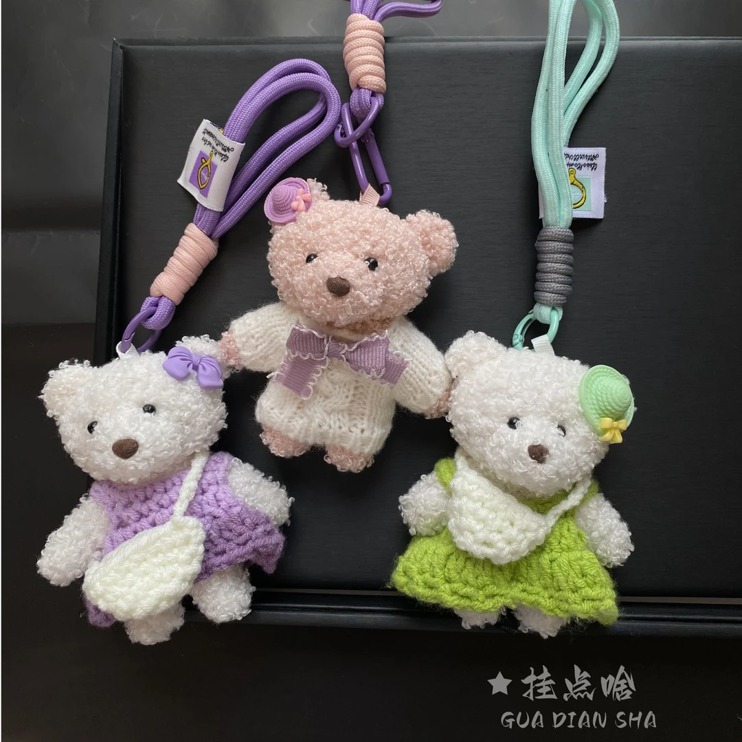 手工小熊挂件钥匙扣包包挂件