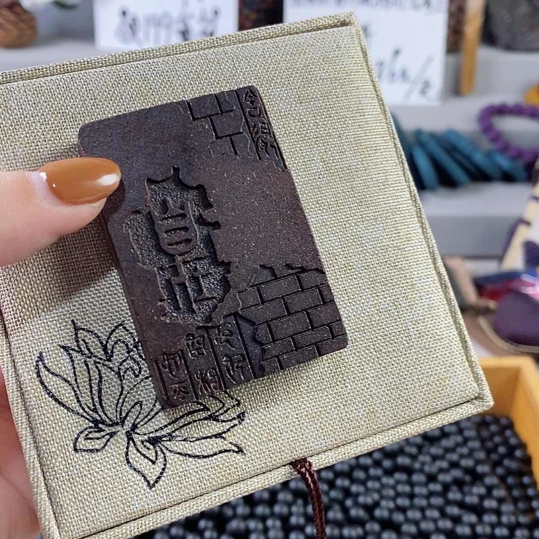 合香鹅梨帐中香舍得牌