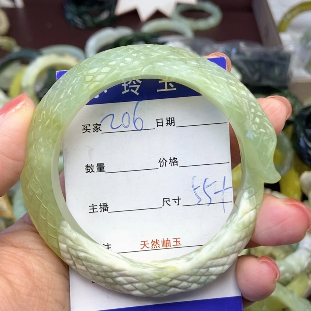 蛇纹石玉未镶嵌手镯