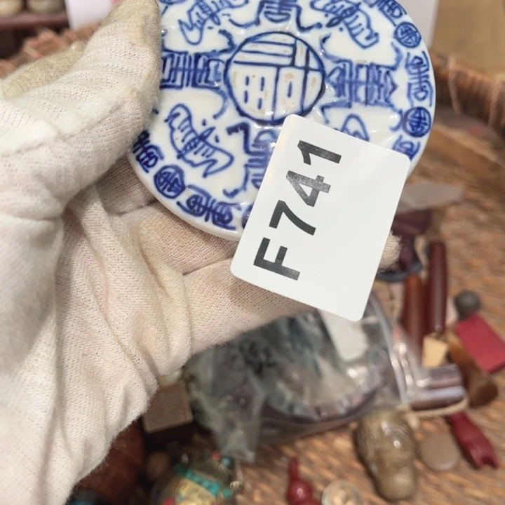 用***4瓷片直播间火爆热卖