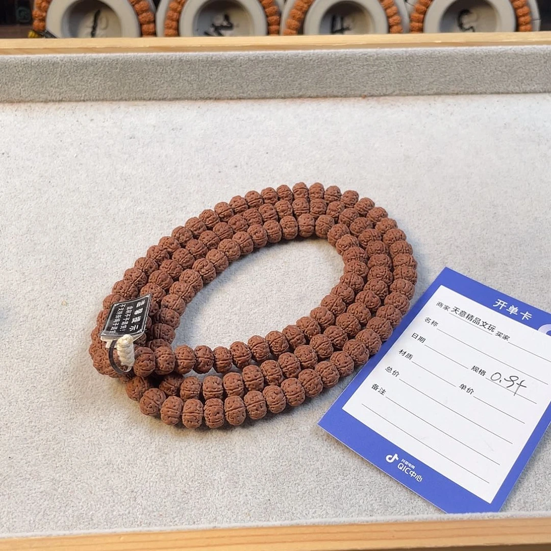 金刚菩提吊坠3****2纯血老树王