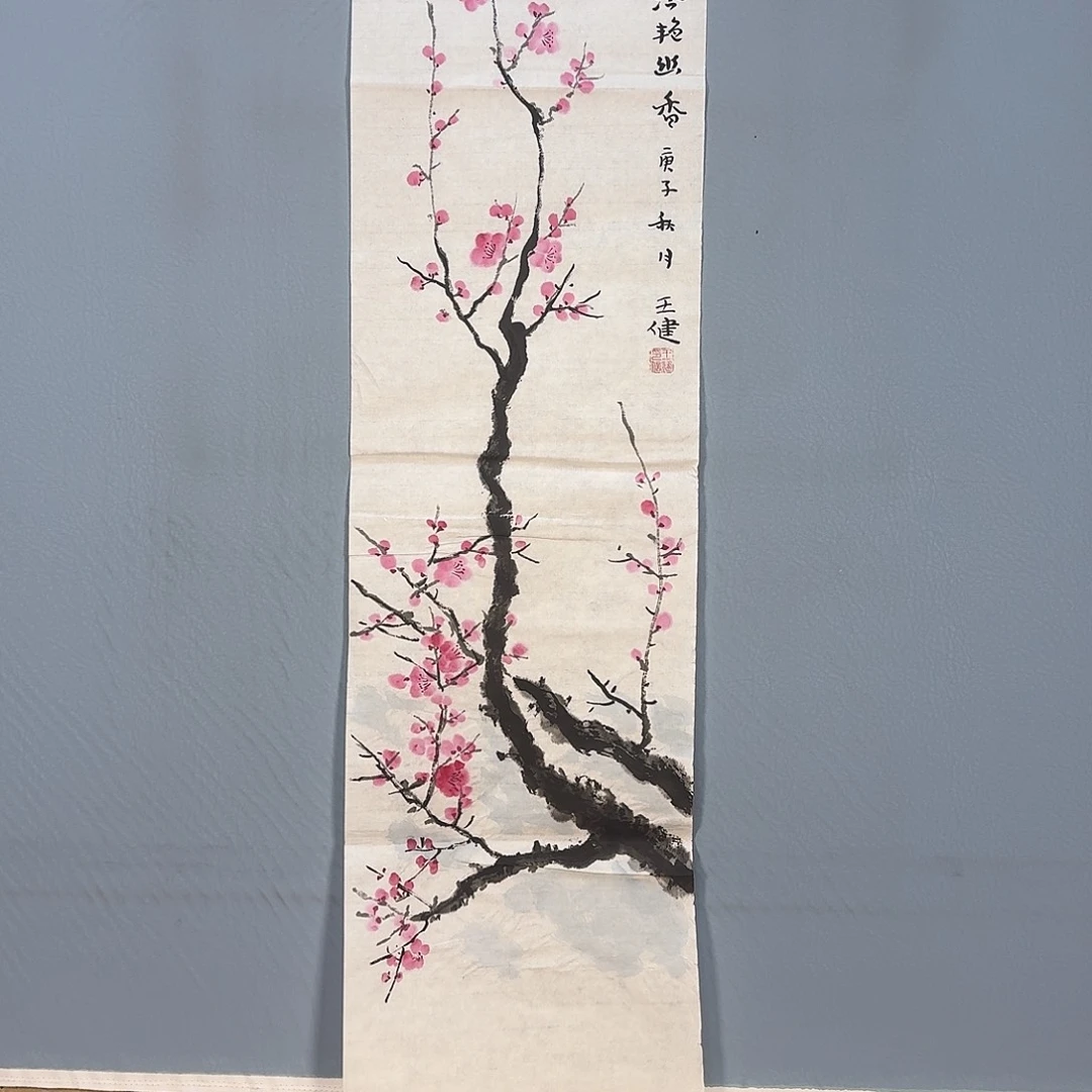 国画171 牡丹仙子也可以