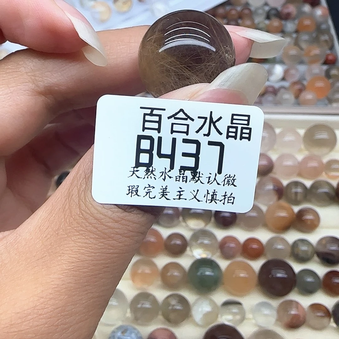 未镶嵌手链水晶b**y