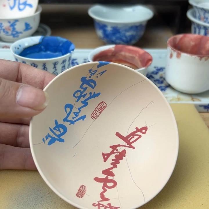 史***孙景德镇纯手工书写主人杯