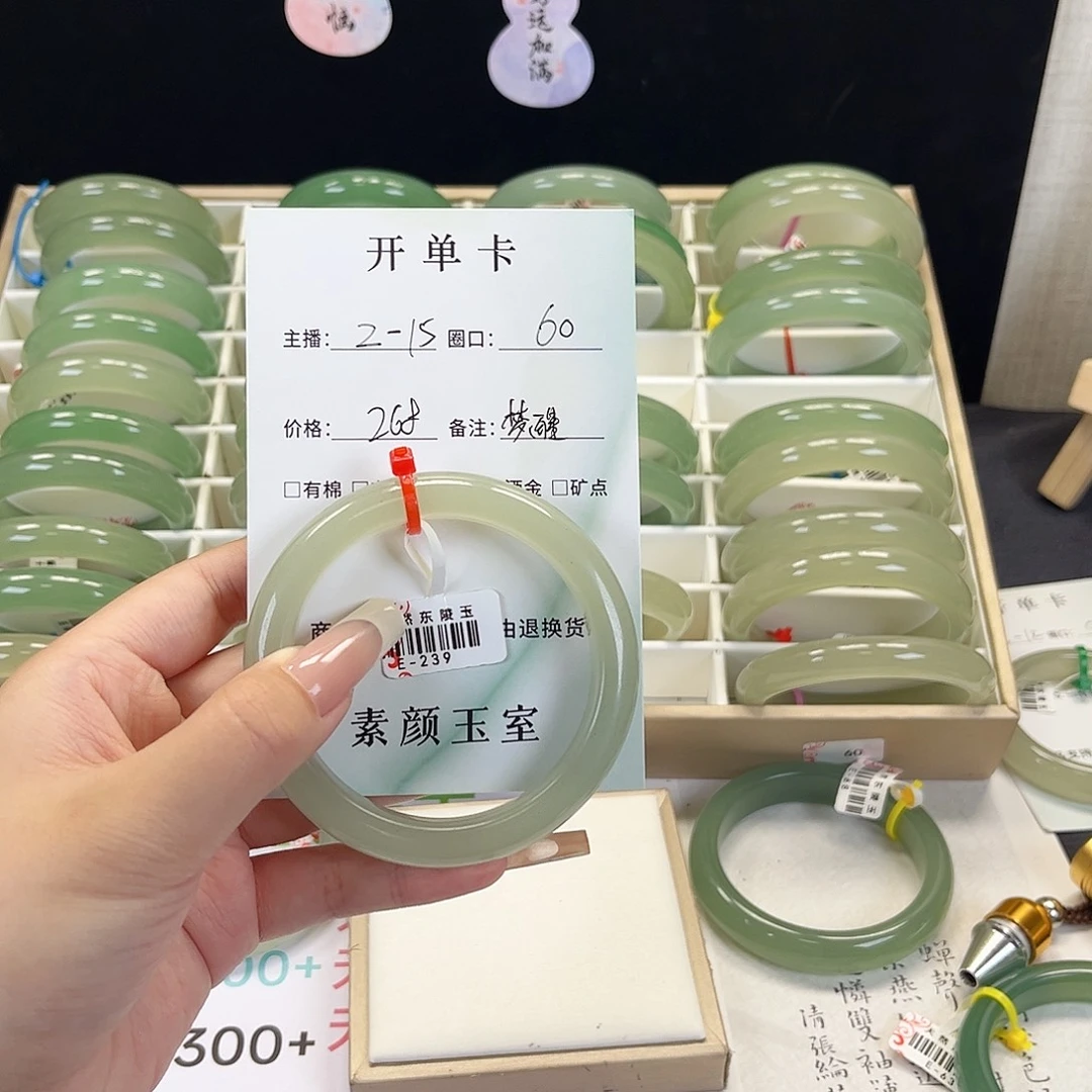 ღ***࿐未镶嵌东陵石东陵玉