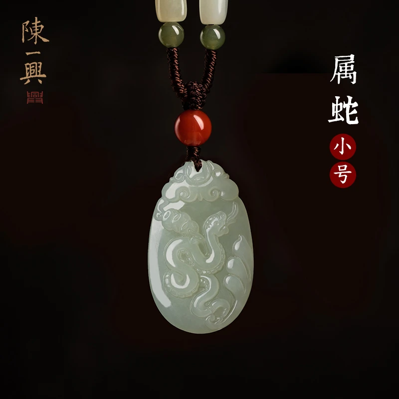 一兴十二生肖吊坠鼠牛虎兔龙蛇马羊猴鸡狗和碧玉方糖无事牌