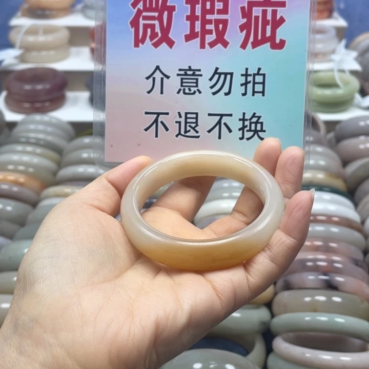 石英质玉未镶嵌手镯