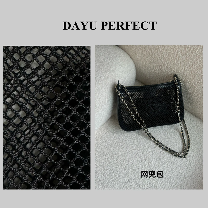 【邹大瑜】网兜包DAYU PERFECT