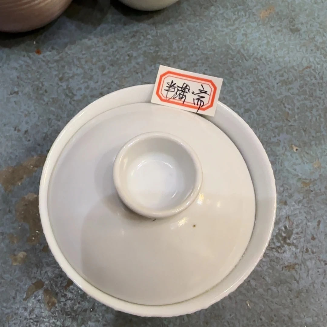 半*斋盖碗盖碗盖碗盖碗