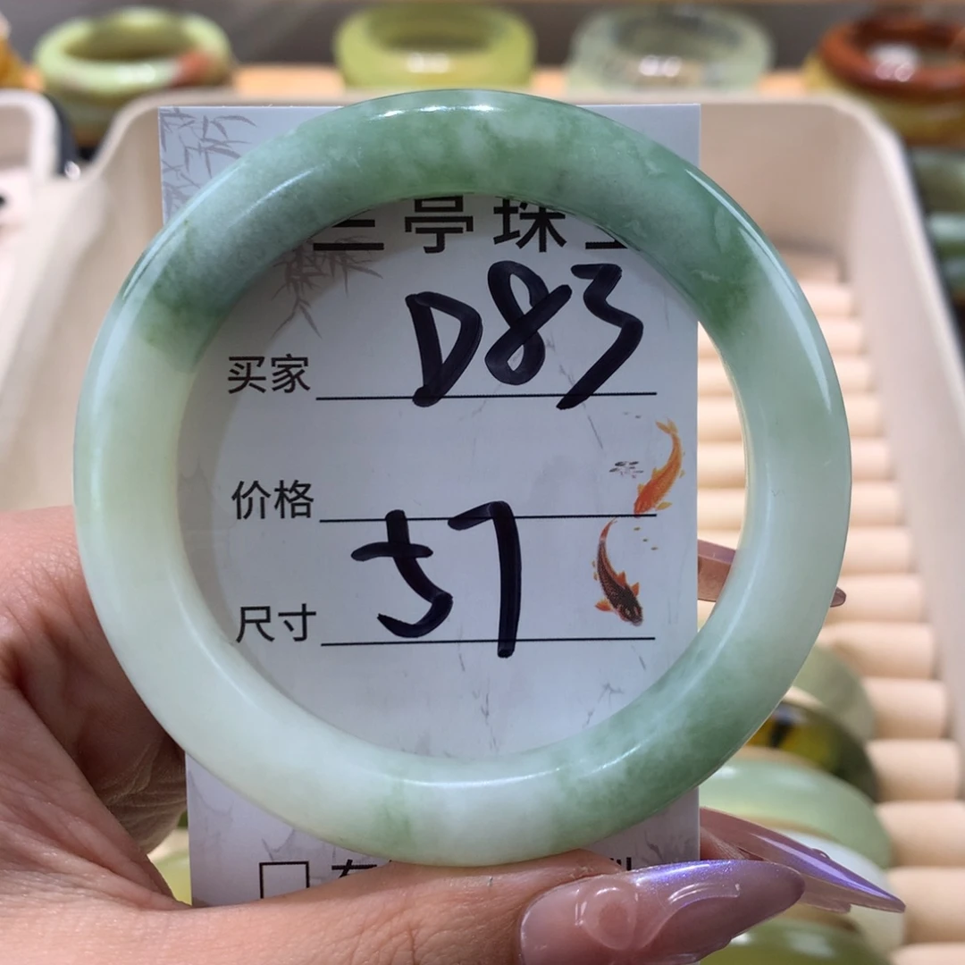 蛇纹石玉未镶嵌手镯木*分