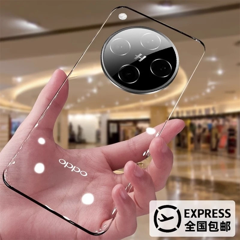 适用oppofindx8S+手机壳findx8ultra超薄透明无边框x8s还原裸机款