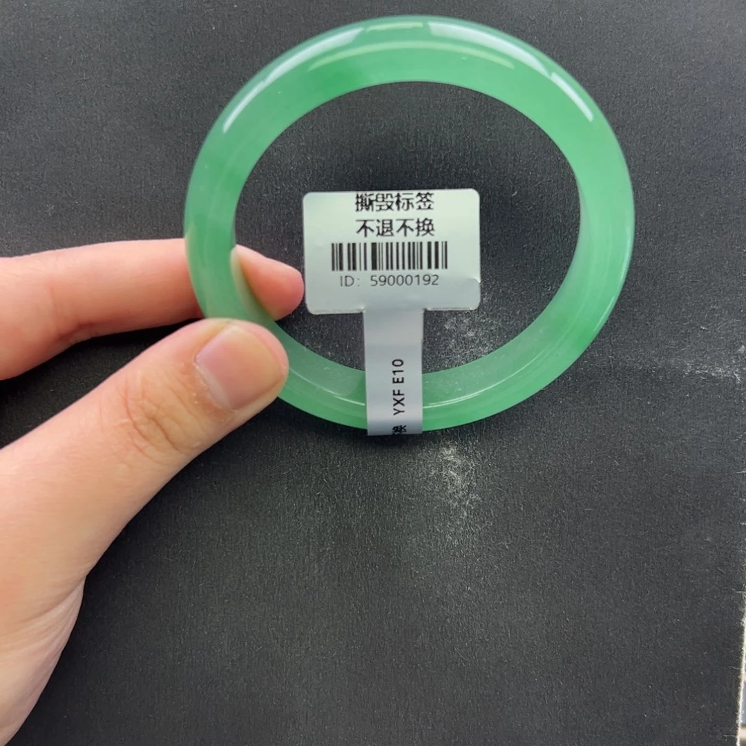 石英质玉未镶嵌手镯+58.9