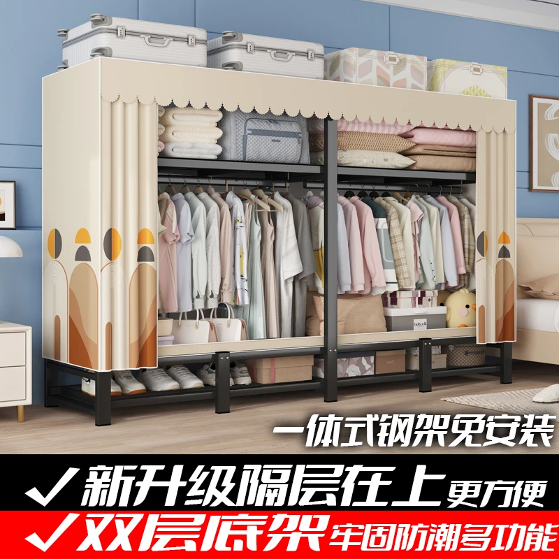 折叠简易衣柜家用卧室免安装布衣橱小户型出租房用全钢架结实耐用