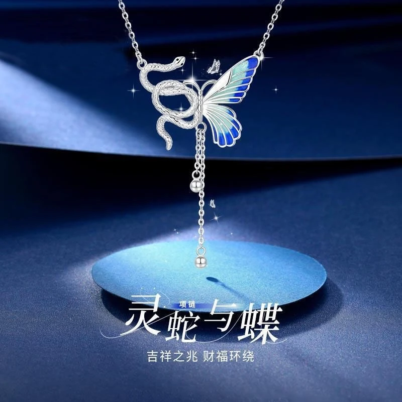 坠链均足银珐琅 灵蛇与蝶七夕情人节礼物送女友老婆珐琅吊坠项链