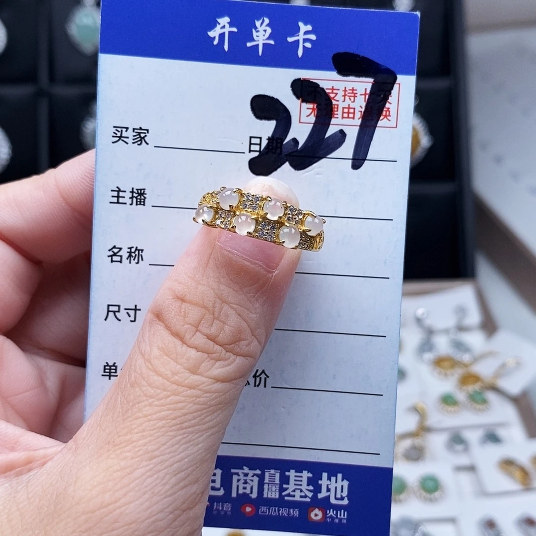 翡翠未镶嵌戒指戒指