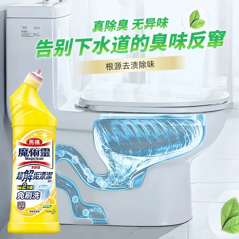 台湾花王洁厕灵 500ml/瓶