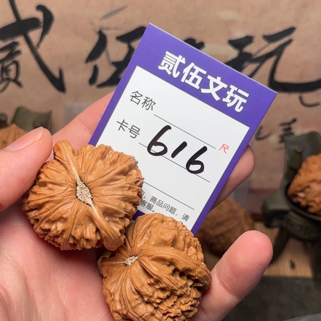 贰伍文玩核桃616白狮子43