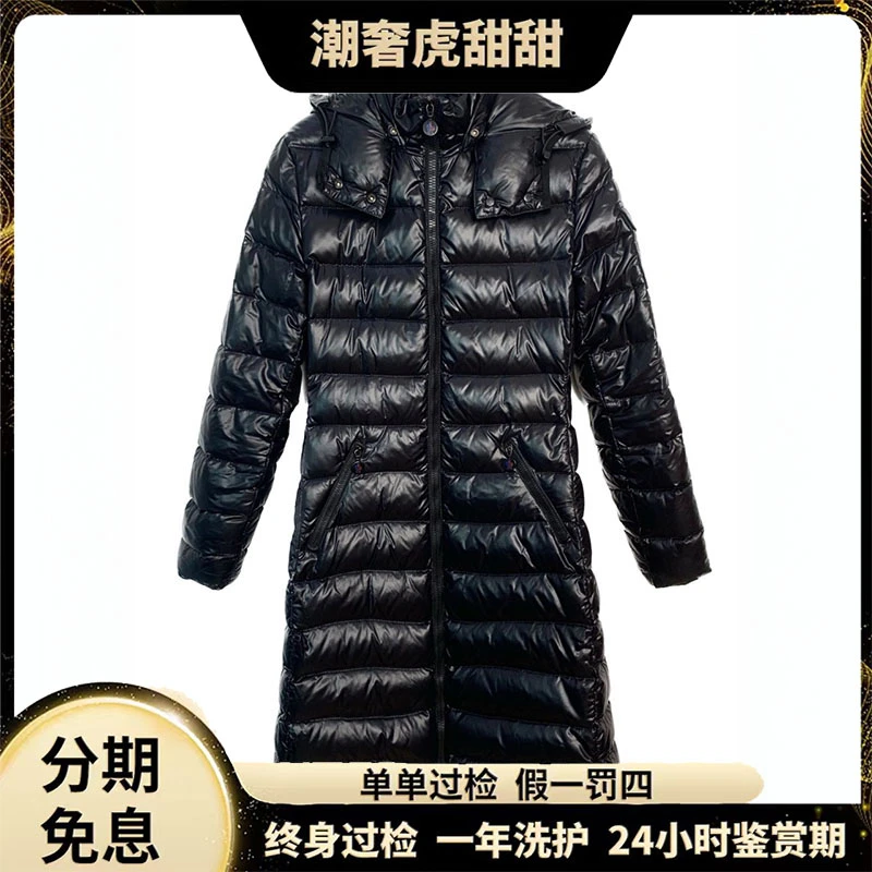 99新 MONCLER 006320 黑色连帽拉链修身绗缝羽绒服 00码 潮奢虎