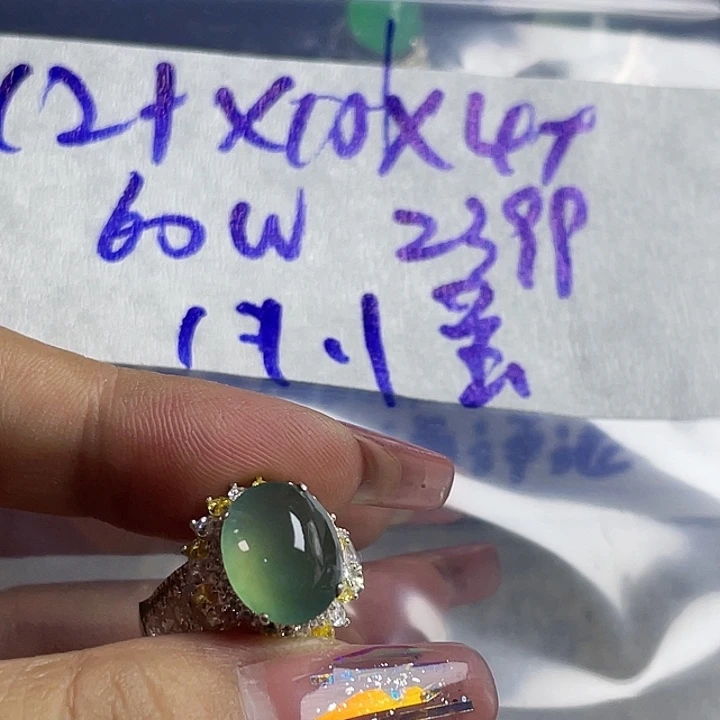 莹***8定制翡翠未镶嵌865585556699