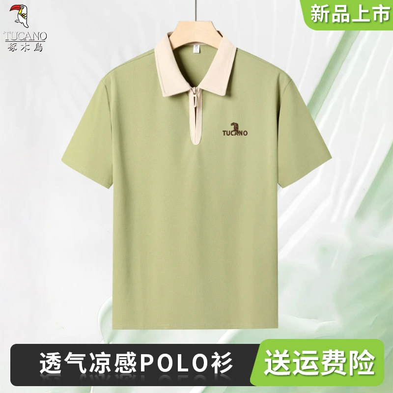 【啄木鸟刺绣专版】夏季新款男士商务polo衫短袖休闲百搭翻领薄款