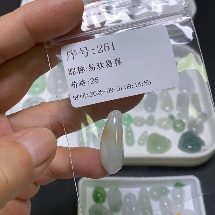 易***喜吊坠(不含链)未镶嵌翡翠