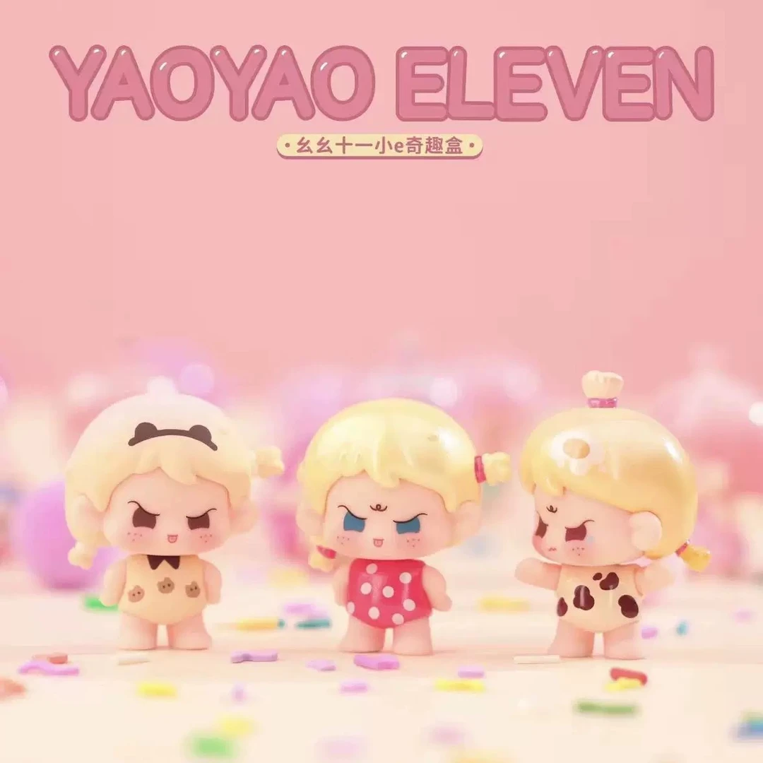【小星拆盒】正版幺幺十一系列喜玩文化联名款萌粒潮玩盲盒