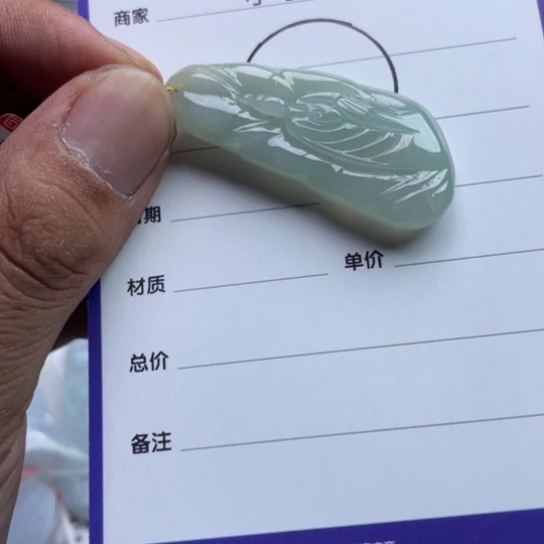 翡翠挂件未镶嵌挂件