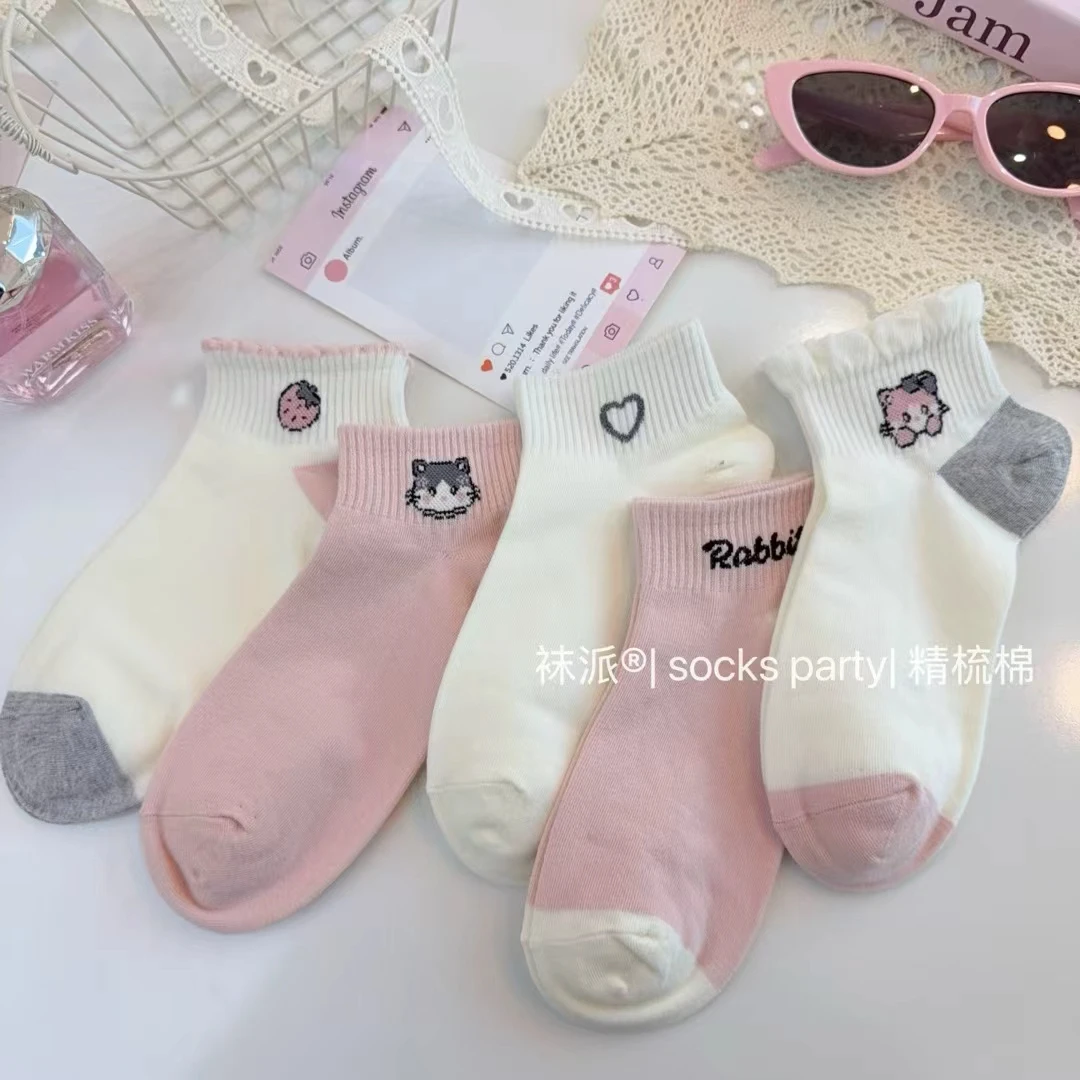 【1号】直播专属链接女袜