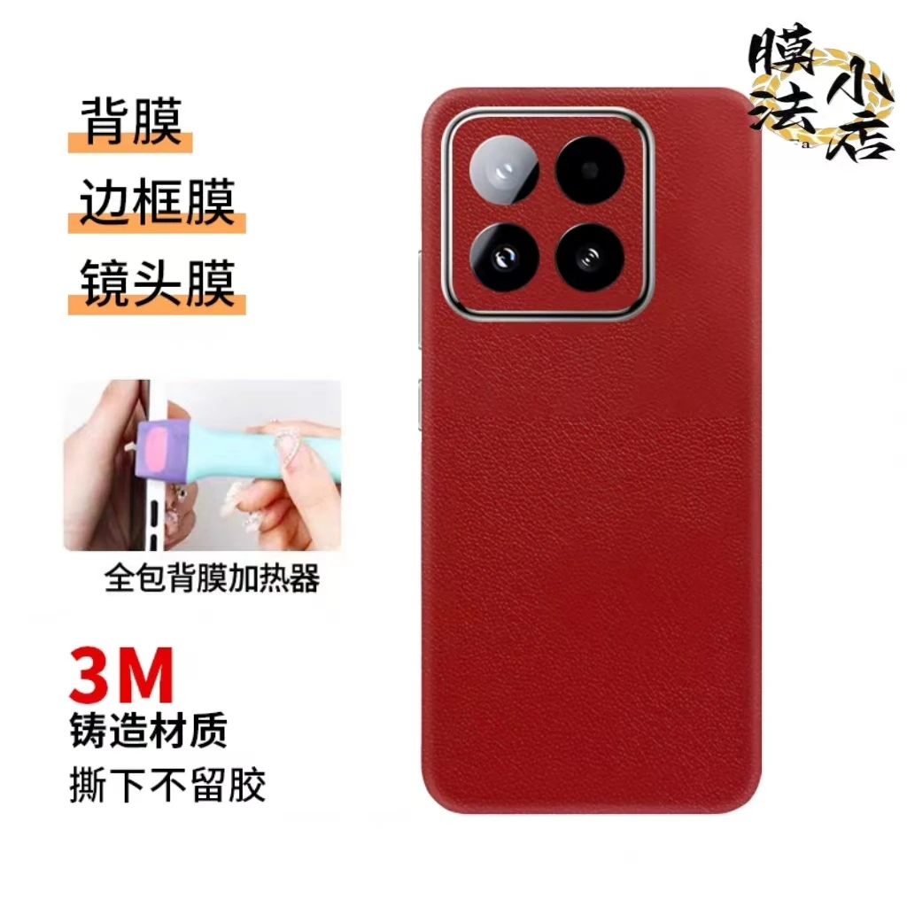 【适用于直板屏全系列】拍一发二超薄防刮裸机高档全包膜