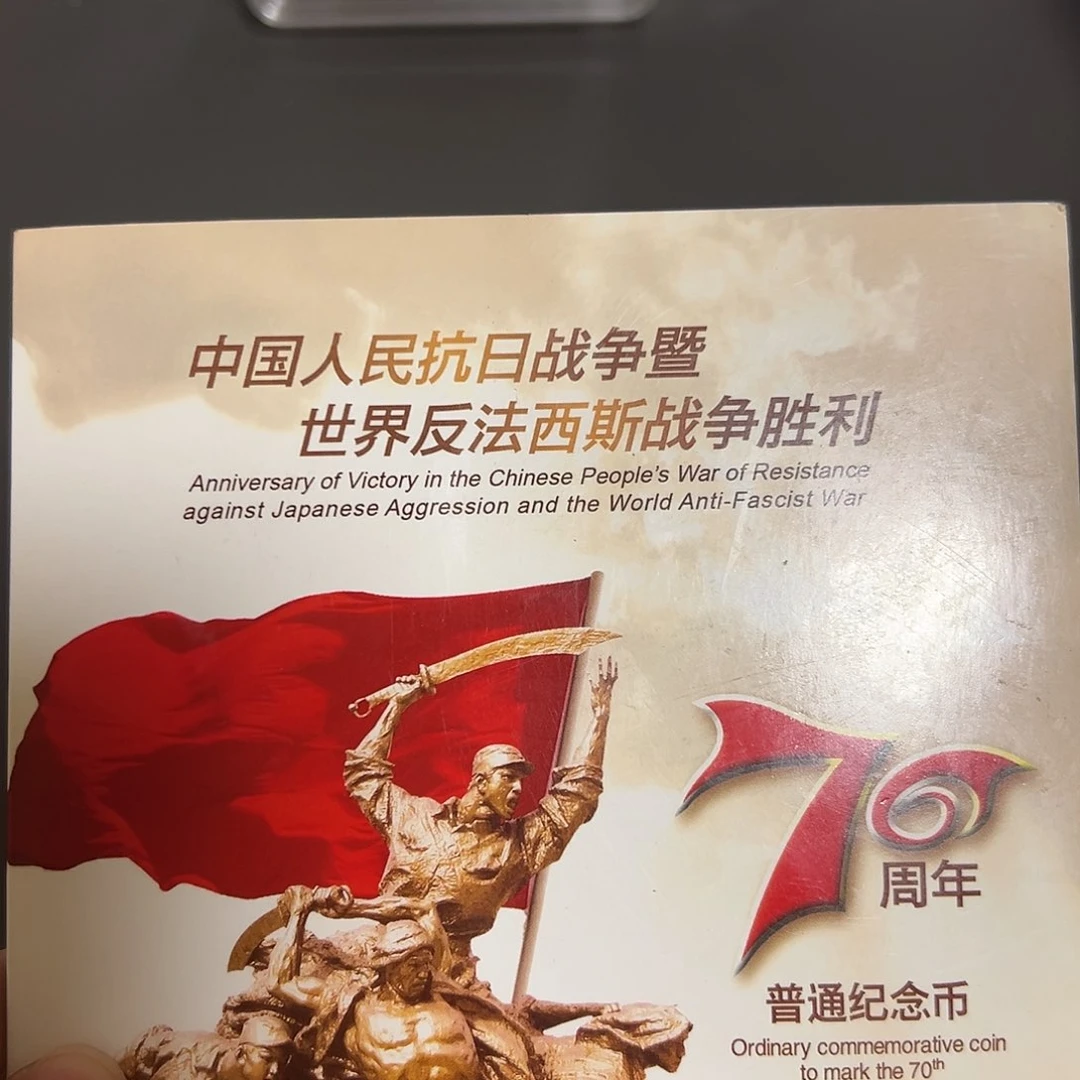 其他普通金属点五无油冠尾5001