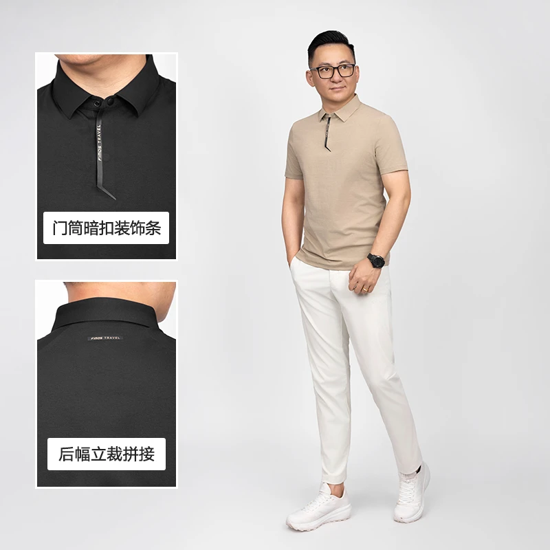 【户外风尚】夏季新款男士凉感索罗娜暗扣无痕短袖polo衫 ET91