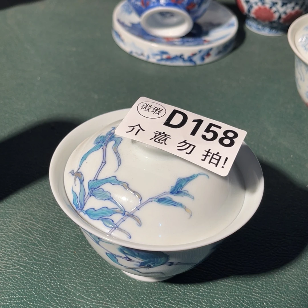 158 半月陶瓷半月陶瓷