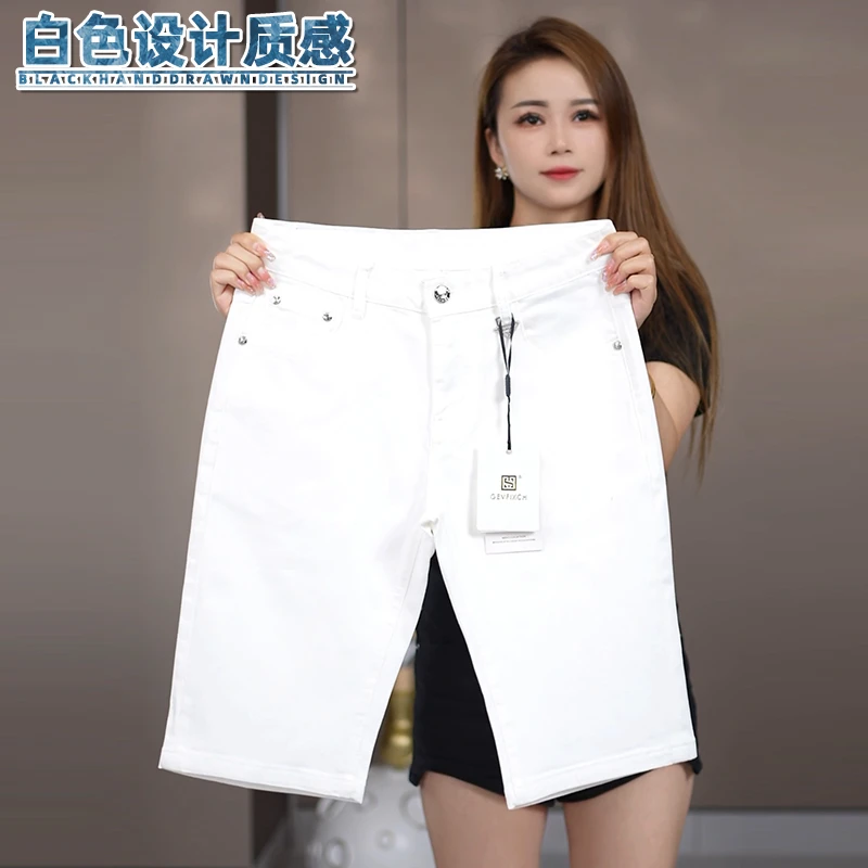 白色牛仔短裤男士夏季薄款修身潮流纯色商务中裤欧货轻奢五分裤子