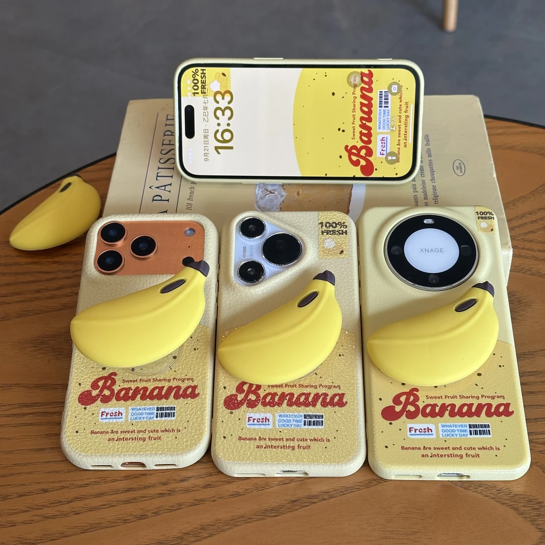 BANCA黄色banana香蕉支架适用苹果16/17pro皮纹手机壳华为P60套