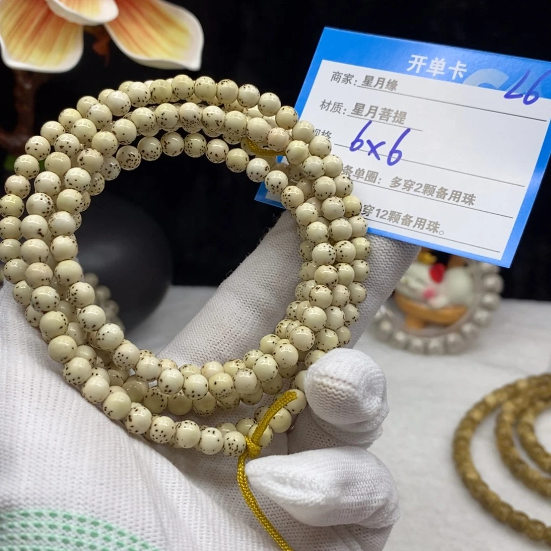 【闪购商品】星月菩提手串L6————————-