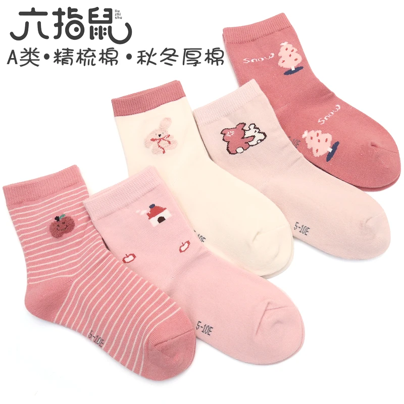 10双六指鼠秋冬儿童袜子纯色棉1-15岁色保暖厚棉女童吸汗宝小孩袜