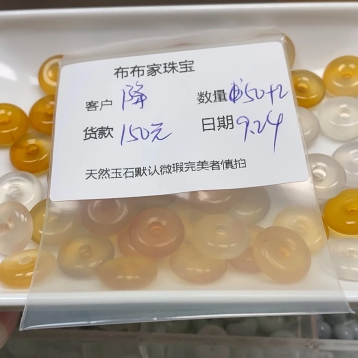 降***璃未镶嵌颈饰玛瑙/玉髓