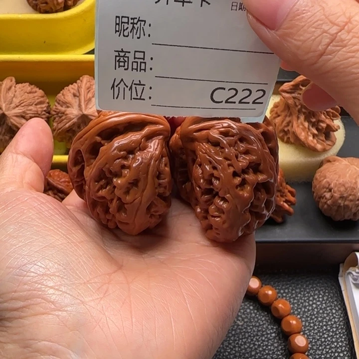 盘***殿核桃半壁文玩核桃