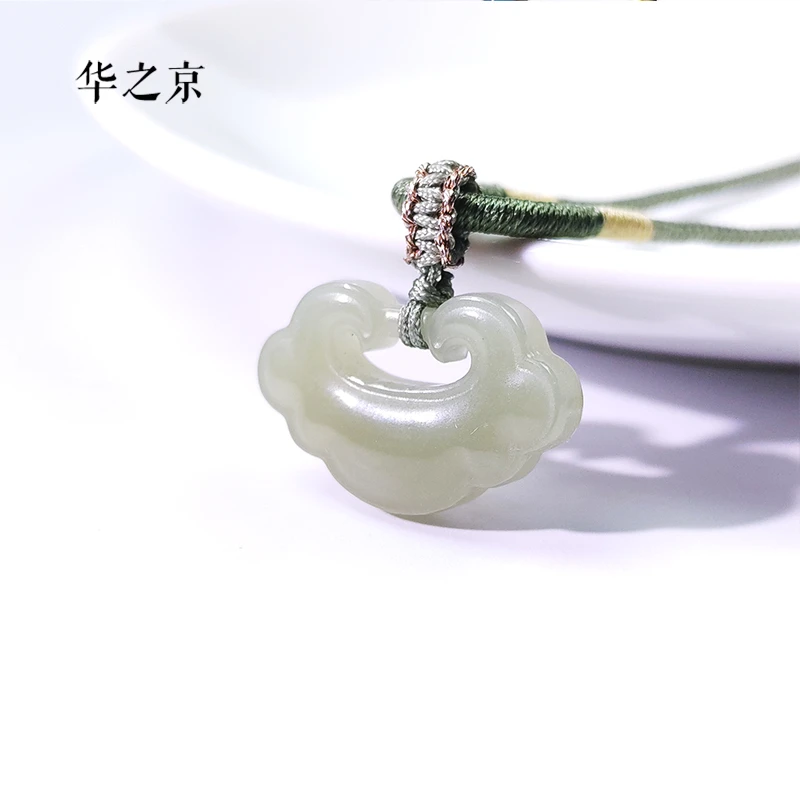【华之京】和田玉晴水如意锁吊坠 绳链款挂件平安锁-YS