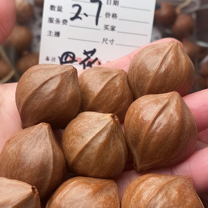 手串/手链橄榄核不**动