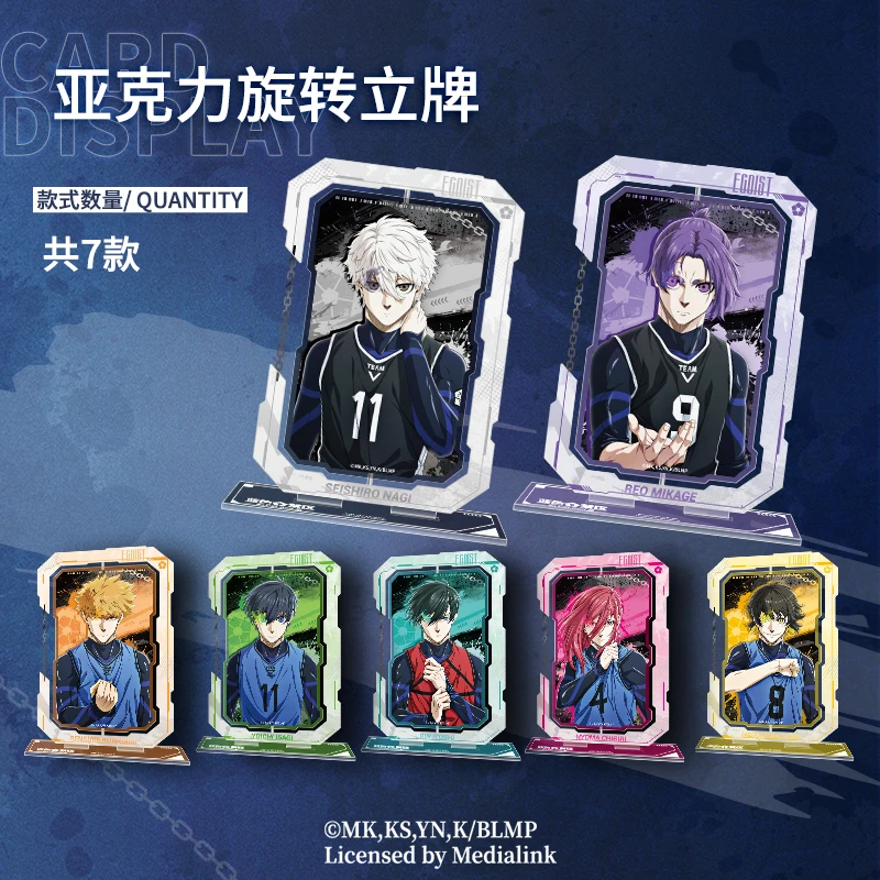【蓝色禁区:凪】主题池动漫系列周边--亚克力旋转卡砖