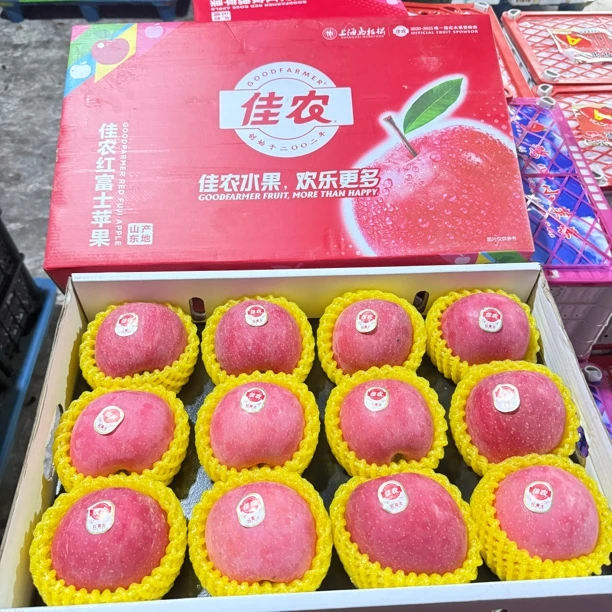 山东红富士苹果礼盒装 清甜可口 顺丰包邮到家