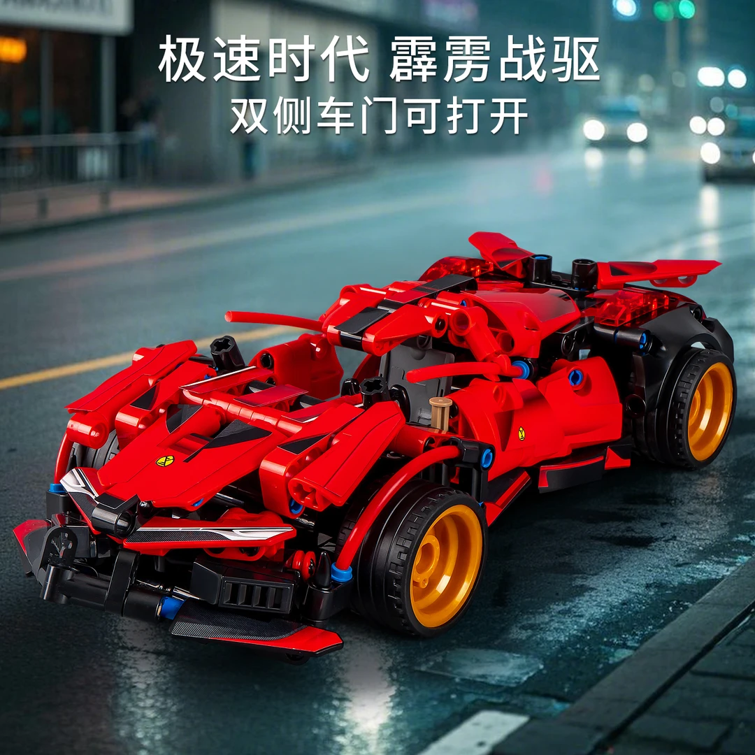 积木跑车拼装玩具男童益智思维训练6小颗粒积木8模型2025新款